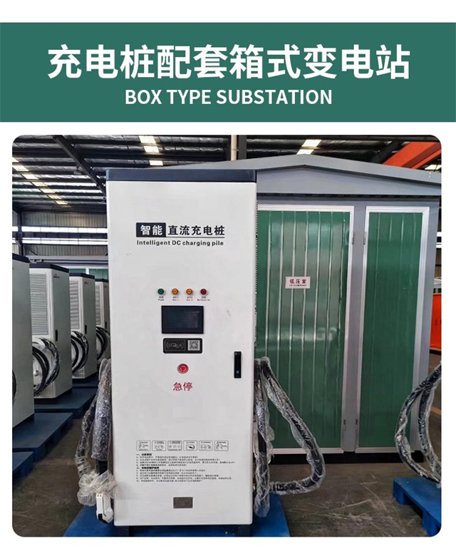 安顺汽车充电桩变压器